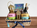 Ramadan Goodies Basket