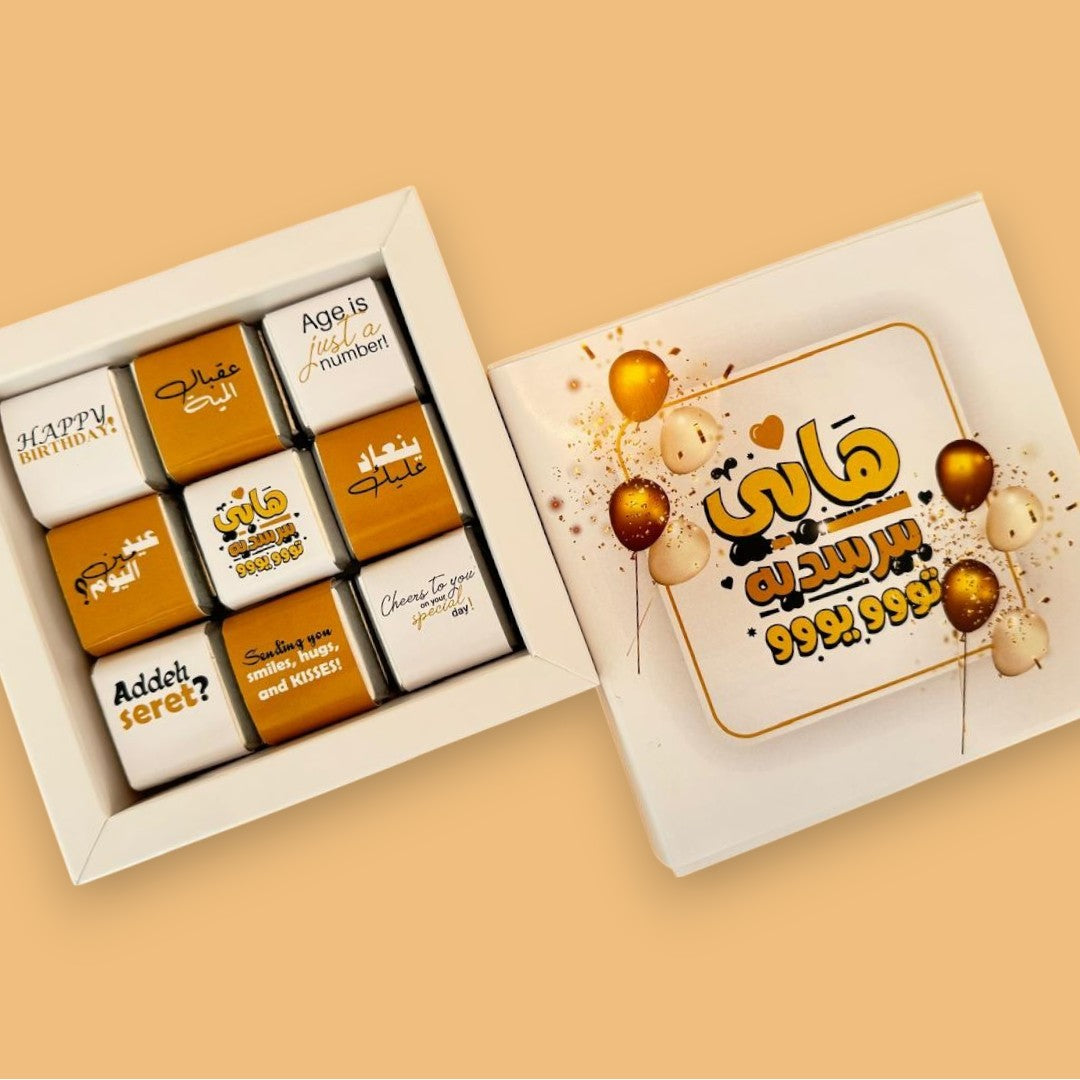 UAE gift shop online | Dubai gift store | chocolate gift box UAE | premium chocolate box Dubai | themed chocolate box UAE | luxury chocolate gift box UAE | assorted chocolate box Dubai | Belgian chocolate gift box UAE | chocolate box for birthday UAE | corporate chocolate gift Dubai | customised chocolate box UAE | same day chocolate delivery Dubai | personalised chocolate gift UAE | festive chocolate gift box UAE | premium Belgian chocolate boxes in Dubai (UAE)