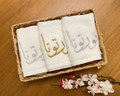 luxury towel set UAE | Arabic embroidered towels Dubai | Nawartoona towel gift | premium face towels UAE | home gift Dubai | new homeowner gift UAE | luxury home gift Dubai | soft cotton towels UAE | ready to gift towel set Dubai | quick-dry towel Dubai | embroidered towel gift UAE | embroidered face towel set UAE