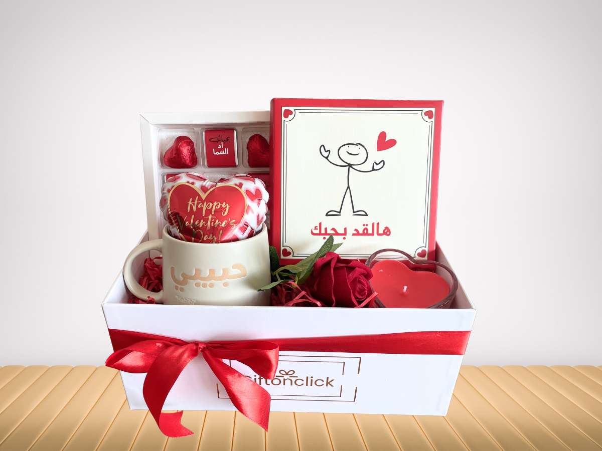 Habibi Gift Set Box